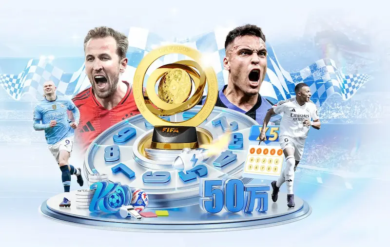 世界杯2018转播安排出炉 CCTV全程直播赛事看点